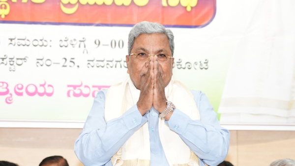 Bagalkot Bypoll Bagalkot Bypoll