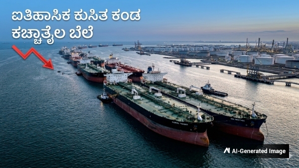 US-Iran Ceasefire US-Iran Ceasefire