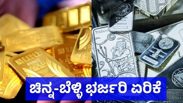 Gold Prices Gold Prices