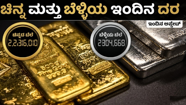 Gold Silver Prices Drop Gold Silver Prices Drop