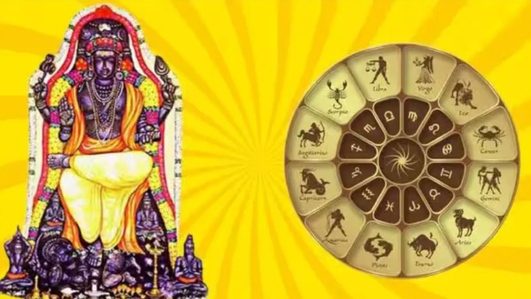 Guru Transit 2026