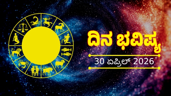 Horoscope April 30