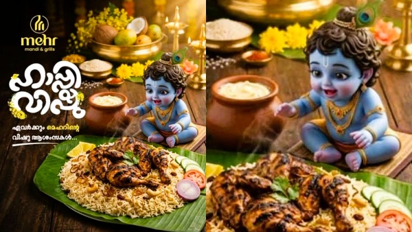 Kerala Restaurant