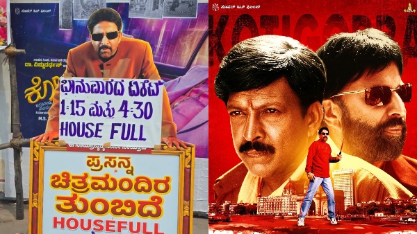 Vishnuvardhan Kotigobba Re Release Vishnuvardhan Kotigobba Re Release