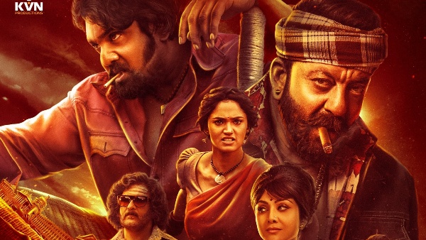 KD The Devil Trailer