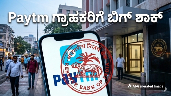 Reserve Bank of India