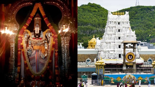 Tirupati Tirupati