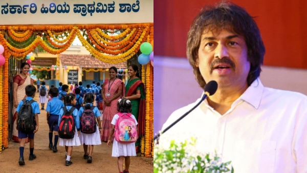 1000 KPS Schools