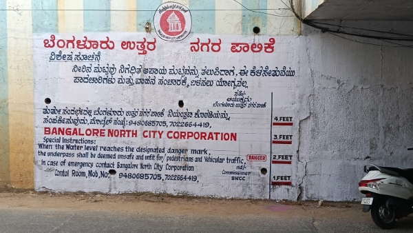 Bengaluru Civic Body Bengaluru Civic Body