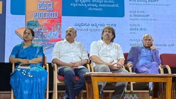 Bilingual Language Policy