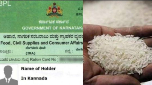 BPL Card Holders in Karnataka to Get Ragi and Jowar Along With Rice From This Month Know details BPL Card Holders in Karnataka to Get Ragi and Jowar Along With Rice From This Month Know details