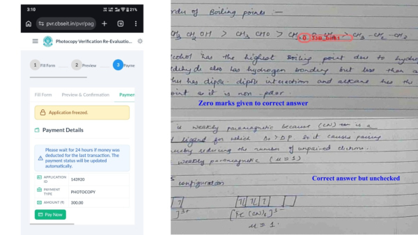 CBSE
