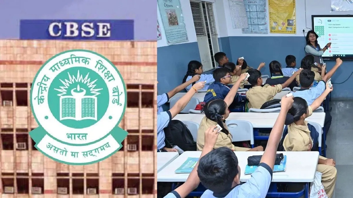 CBSE: 6ನೇ ತರಗತಿಯಿಂದ 'ತ್ರಿಭಾಷಾ ಸೂತ್ರ' ಕಡ್ಡಾಯ: ಸಿಬಿಎಸ್‌ಇ ಶಾಲೆಗಳಿಗೆ ಹೊಸ 'R3 ಭಾಷಾ ನಿಯಮ' ಜಾರಿ