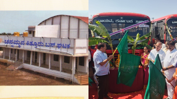 Channamma Kittur Bus Depot