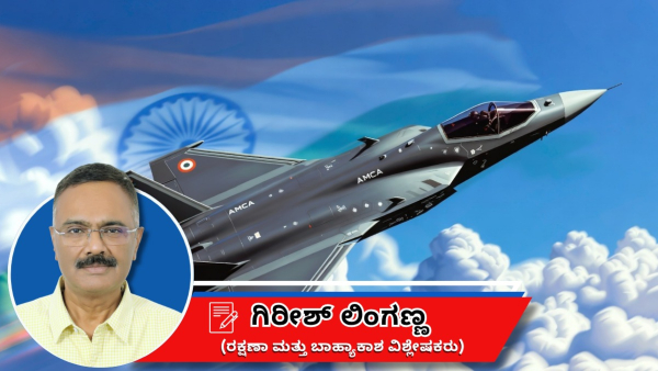 Girish Linganna Girish Linganna