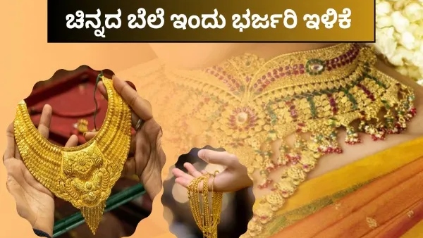 Gold Price on May 12 Gold Price on May 12