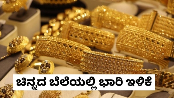 Gold Price Gold Price