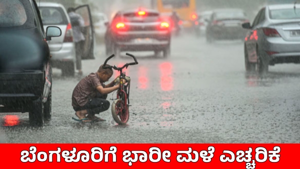 Heavy Rain