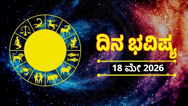 Horoscope May 18