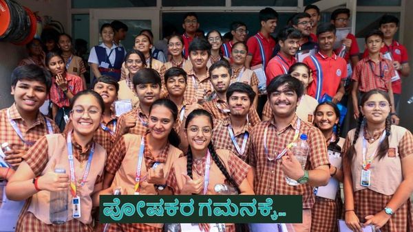 PUC Admission