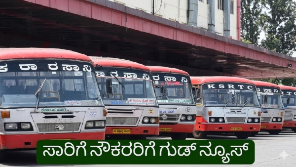 Karnataka
