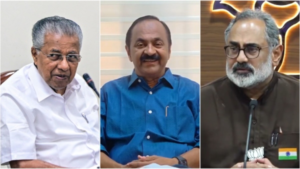 Kerala Election Results 2026