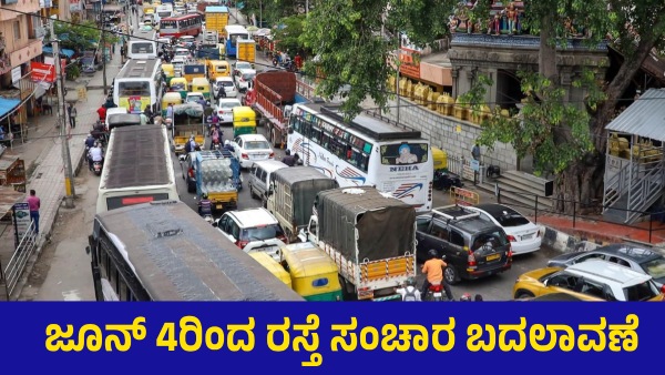 KR Puram Traffic Restrictions