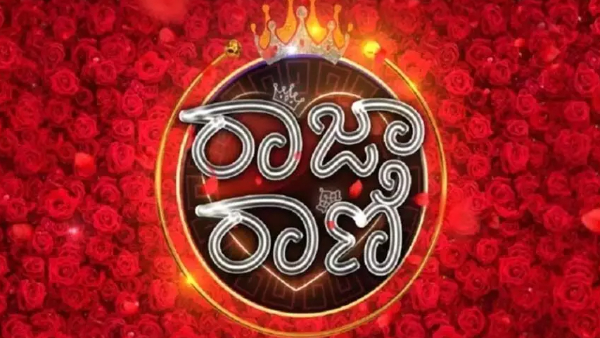Bigg Boss Kannada Bigg Boss Kannada