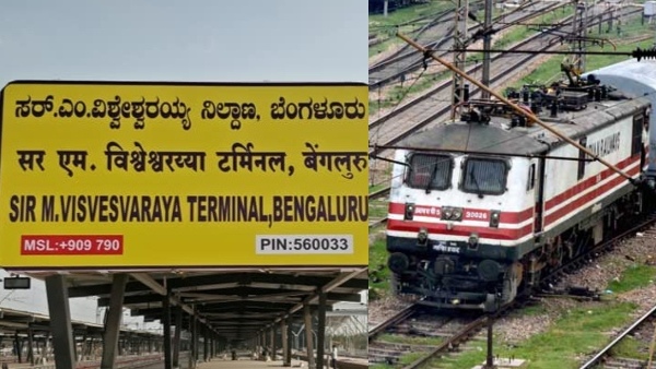 SMVT Bengaluru-Howrah