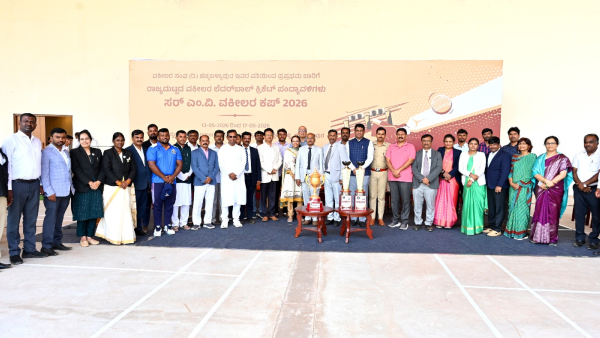 State Level Lawyers Cricket Tournament State Level Lawyers Cricket Tournament