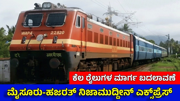 SWR