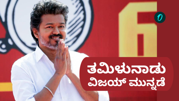 Tamilnadu Assembly election