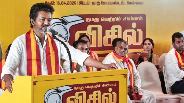 Vijay Vijay