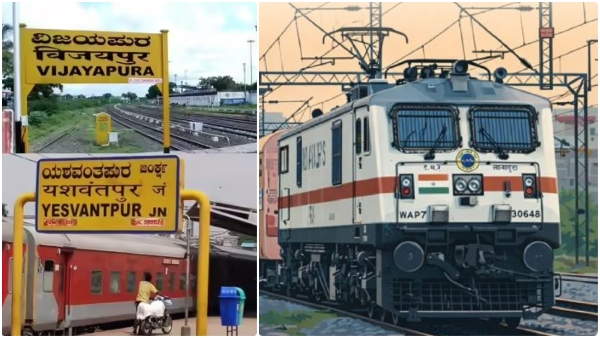 Yeshwantpur-Vijayapura Special Train