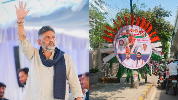 DK Shivakumar DK Shivakumar