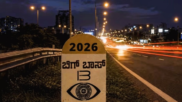 Bigg Boss Kannada Season 13