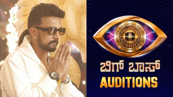 Bigg Boss