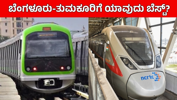 Bengaluru RRTS vs Namma Metro