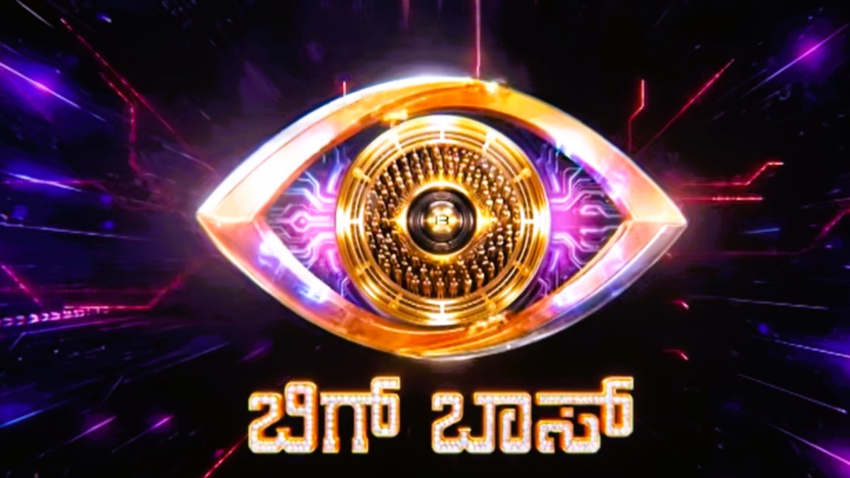 Bigg Boss: ಬಿಗ್‌ಬಾಸ್‌ ಸೀಸನ್ 13: ಸೆಲೆಬ್ರಿಟಿ ಲಿಸ್ಟ್‌ನಲ್ಲಿದ್ದಾರಂತೆ ಈ ಬಹುಭಾಷಾ ನಟಿ