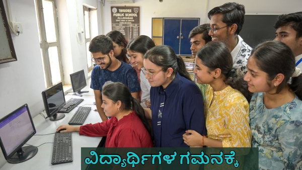 CBSE