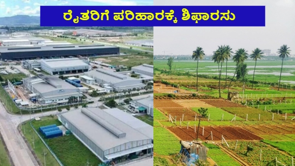 Devanahalli Landowners