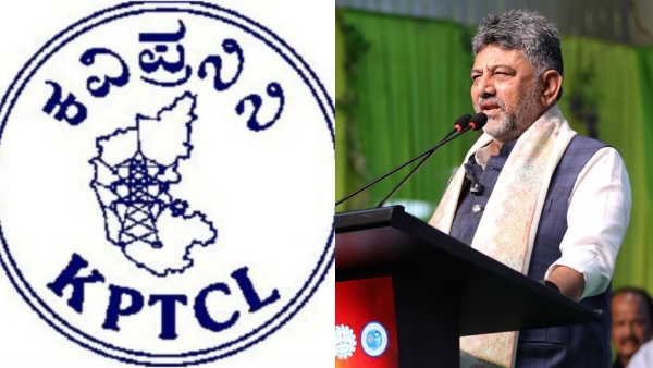 DK Shivakumar