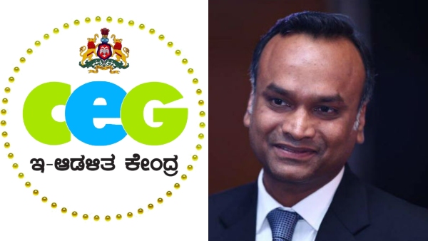E Governance