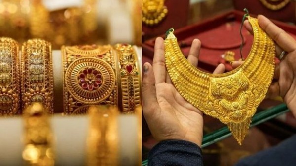 Gold Price Today