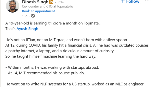 IIT or MIT IIT or MIT