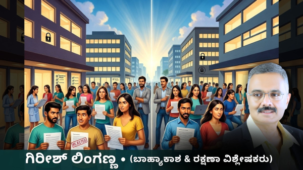 India Youth Employment Crisis