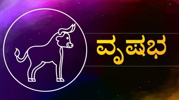 July 2026 Monthly Horoscope