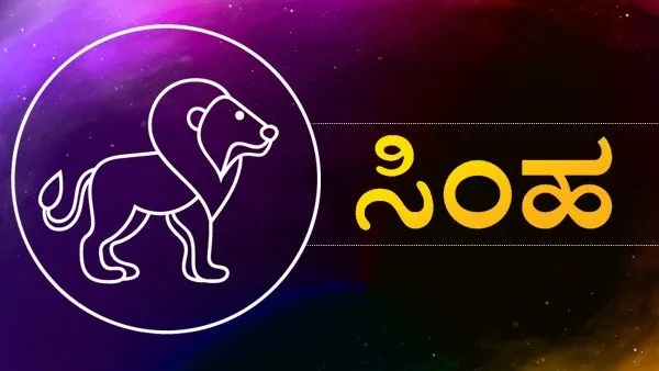 July 2026 Monthly Horoscope