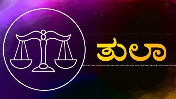 July 2026 Monthly Horoscope