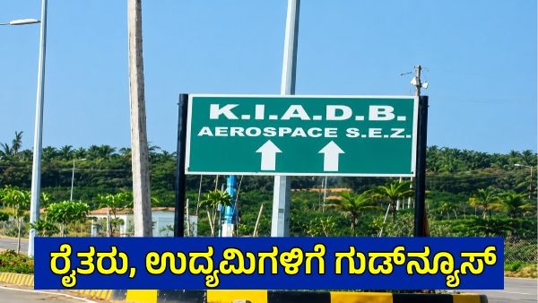 KIADB KIADB